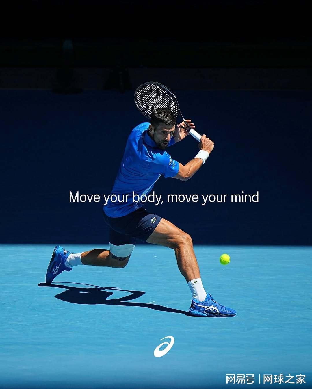 德约的黄昏之战，征程远未结束