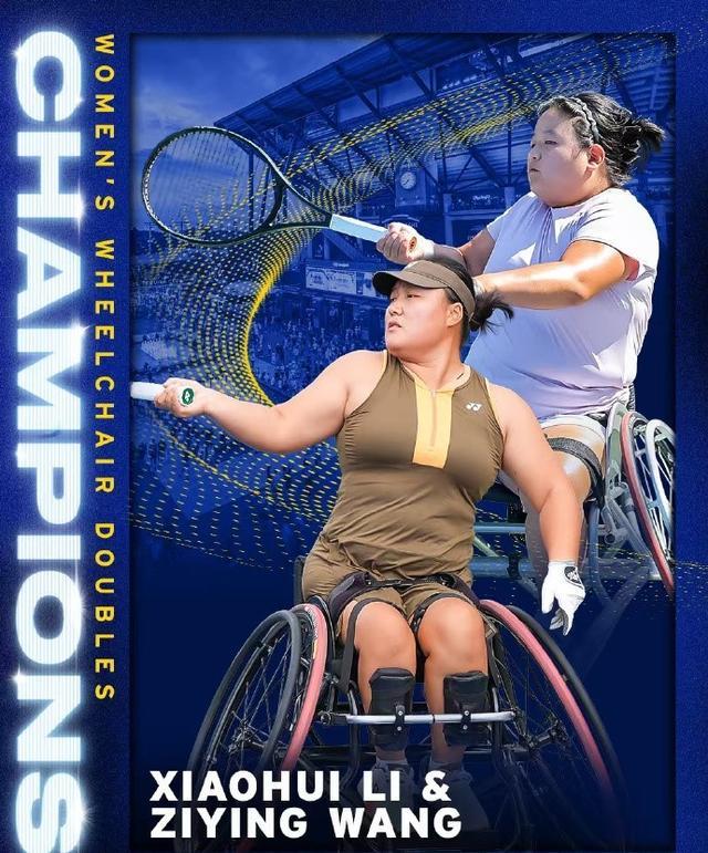 中国组合李晓辉/王紫莹2-0击败对手，夺得美网轮椅女双冠军