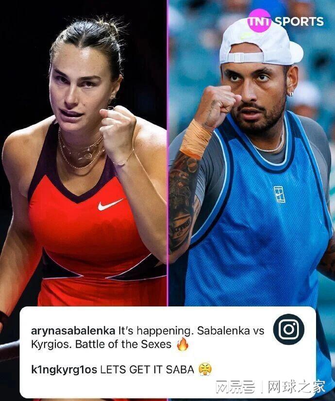 克耶高斯称输萨巴伦卡就退役，网友替椰子担心：难赢性别大战规则