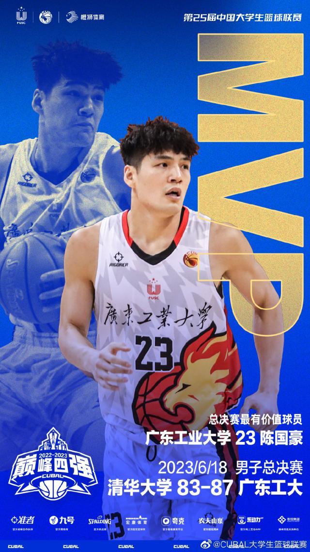 开云体育官网-【早报】国米截胡小图拉姆！托纳利痛失米兰！