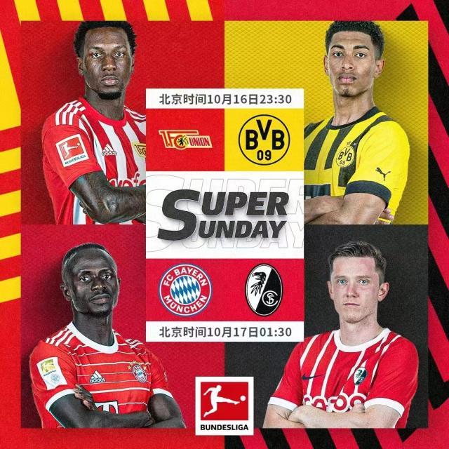 KAIYUN-一边倒独角戏，德甲“超级星期天”只是虚假的概念