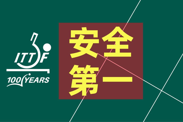 开云-大批参加完新加坡大满贯赛的乒乓球运动员,陷入形成困境|WTT|法国|挑战赛|世界乒乓球职业大联盟|国际乒乓球联合会_新浪体育_新浪新闻