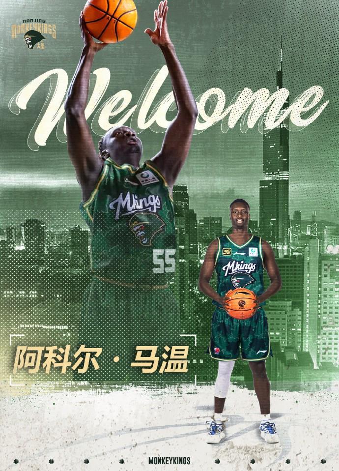 KAIYUN-官方:南京同曦俱乐部与澳大利亚中锋阿科尔-马温完成签约