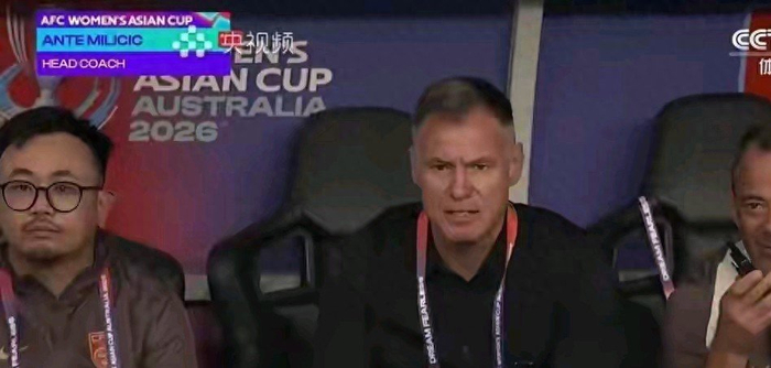 开云-女足2-0险胜鱼腩,王霜吊射难掩尴尬,老帅该下课了吗?|亚洲杯|张睿|比赛|对手|米利西奇_新浪体育_新浪新闻