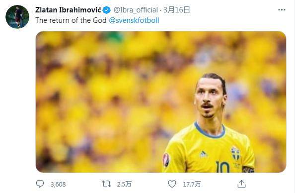 【夜读】红军状态下滑的原因找到了……